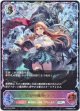 【スーパーレジェンド】精彩の魔導・アン