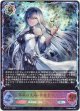 【スーパーレジェンド】双魂の久遠・ケリドウェン
