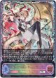 【スーパーレジェンド】金色の威信・リュミオール