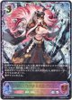 【スーパーレジェンド】エンペラーフィスト・ガロム