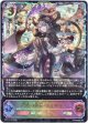【スーパーレジェンド】逢魔の校長・ヴォルガス
