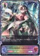 【スーパーレジェンド】異端の指導者・ベルディリア