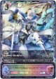 【スーパーレジェンド】嗚咽の聖騎士・ウィルバート