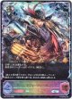 【スーパーレジェンド】レジェンドティーチャー・ルシウス