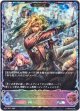 【スーパーレジェンド】【EVOLVE】レジェンドティーチャー・ルシウス