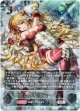 【アルティメット】翅の女王・ティターニア