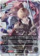 【アルティメット】レヴィオンの超越者・ユリウス