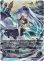 画像1: ※傷有り品（返品交換対象外）【アルティメット】双魂の久遠・ケリドウェン (1)