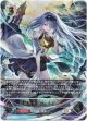 【アルティメット】双魂の久遠・ケリドウェン