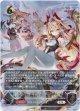 【アルティメット】金色の威信・リュミオール