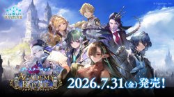 画像1: ※予約商品　7月31日発売【未開封BOX】アカデミー・ロワイヤル【ShadowverseEVOLVE】