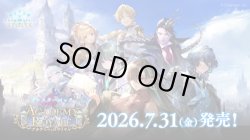 画像1: ※予約商品　7月31日発売【未開封マスターカートン(3カートン入り)】アカデミー・ロワイヤル【ShadowverseEVOLVE】