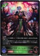 デッドリーエルフ