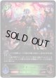 デッドリーエルフ