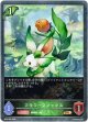 フラワーフォックス