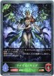 アイヴィーキング