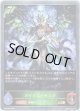 アイヴィーキング