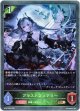 ブラストフェアリー