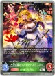 【EVOLVE】清き泉のエルフプリンセスメイジ