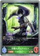 冷徹のダークエルフ