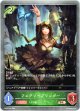 フェアリーブリンガー