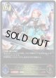 ビクトリーブレイダー