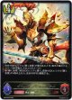 ゴールデンウォーリアー
