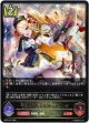 千金武装の大参謀・アルメリゼ