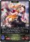 画像1: ※傷有り品（返品交換対象外）【EVOLVE】千金武装の大参謀・アルメリーゼ (1)