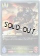 ファングスレイヤー