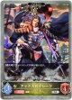 アームドバトラー