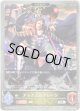 アームドバトラー