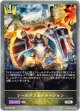 シールドフォーメーション