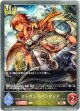 エレガントバンデッド