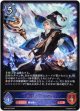 クロノウィッチ