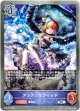 アンブレラウィッチ