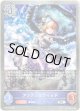 アンブレラウィッチ