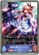 暗獄の遣い・ジャスパー