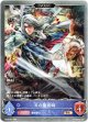 【EVOLVE】刃の魔術師
