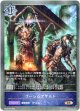 ゴーレムアサルト