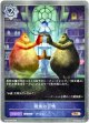 鏡像の召喚