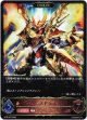 ※傷有り品（返品交換対象外）【EVOLVE】イグニスドラゴン