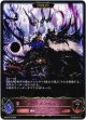 【EVOLVE】ダークエンペラー