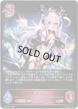 画像1: ケルヌンノス