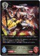 ※傷有り品（返品交換対象外）ゴッド・オブ・カース
