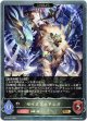 【EVOLVE】セイクリッドレオ