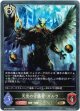 天空の守護者・ガルラ