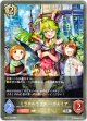 ミラクルラフター・カルミア