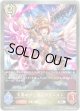 天昇のプリズムプリースト