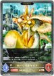 【EVOLVE】ホーリーキャット